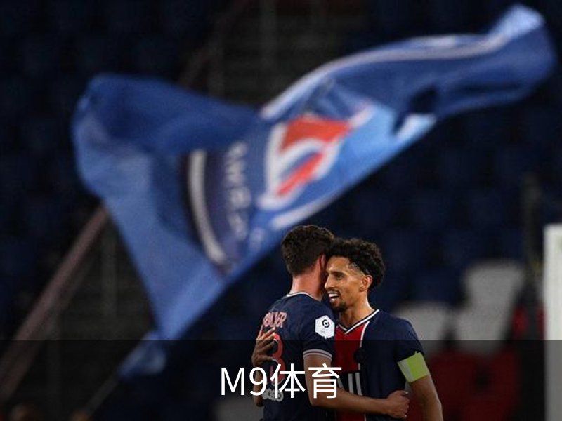 了解M9体育